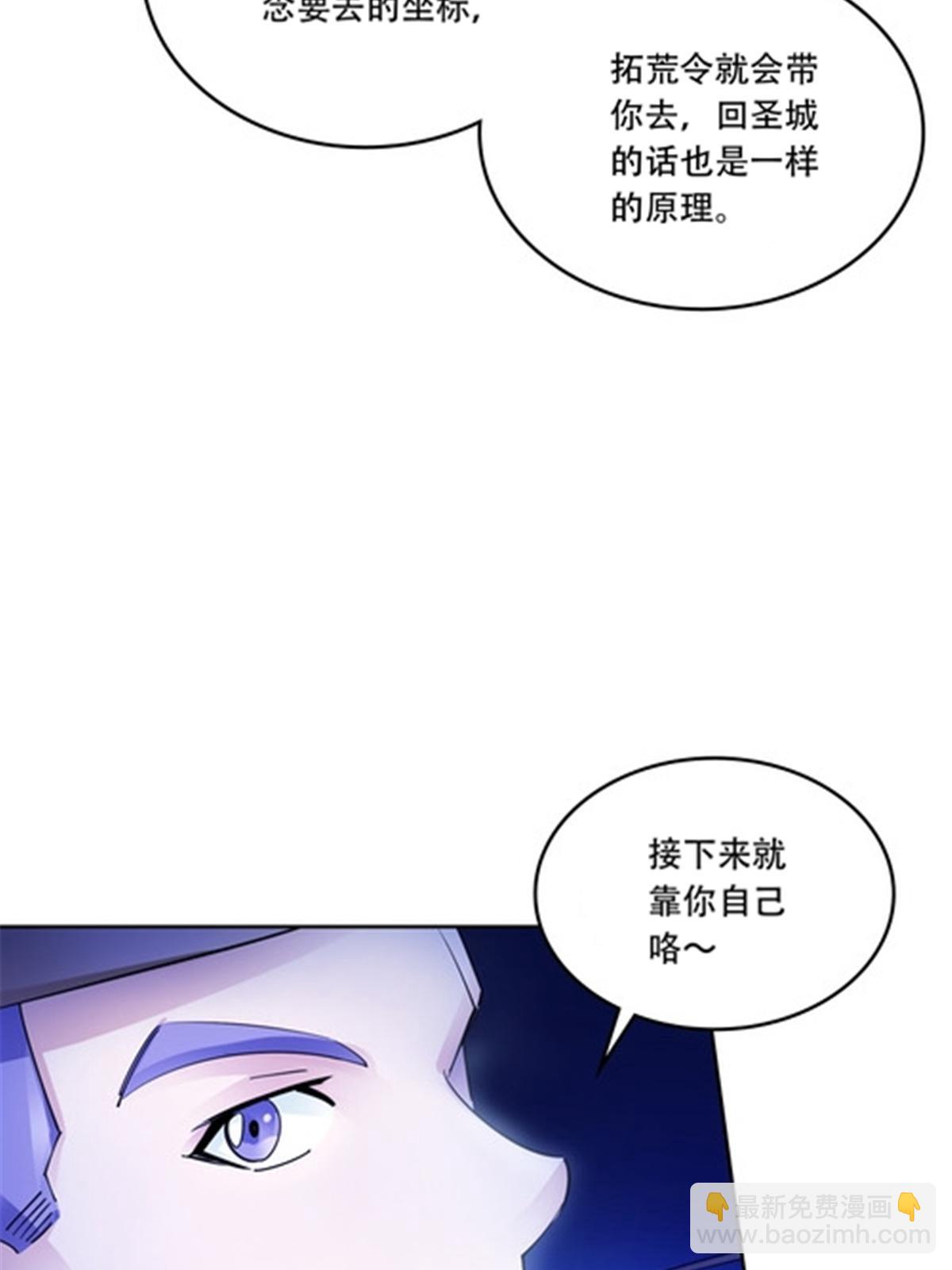195 闯过去17