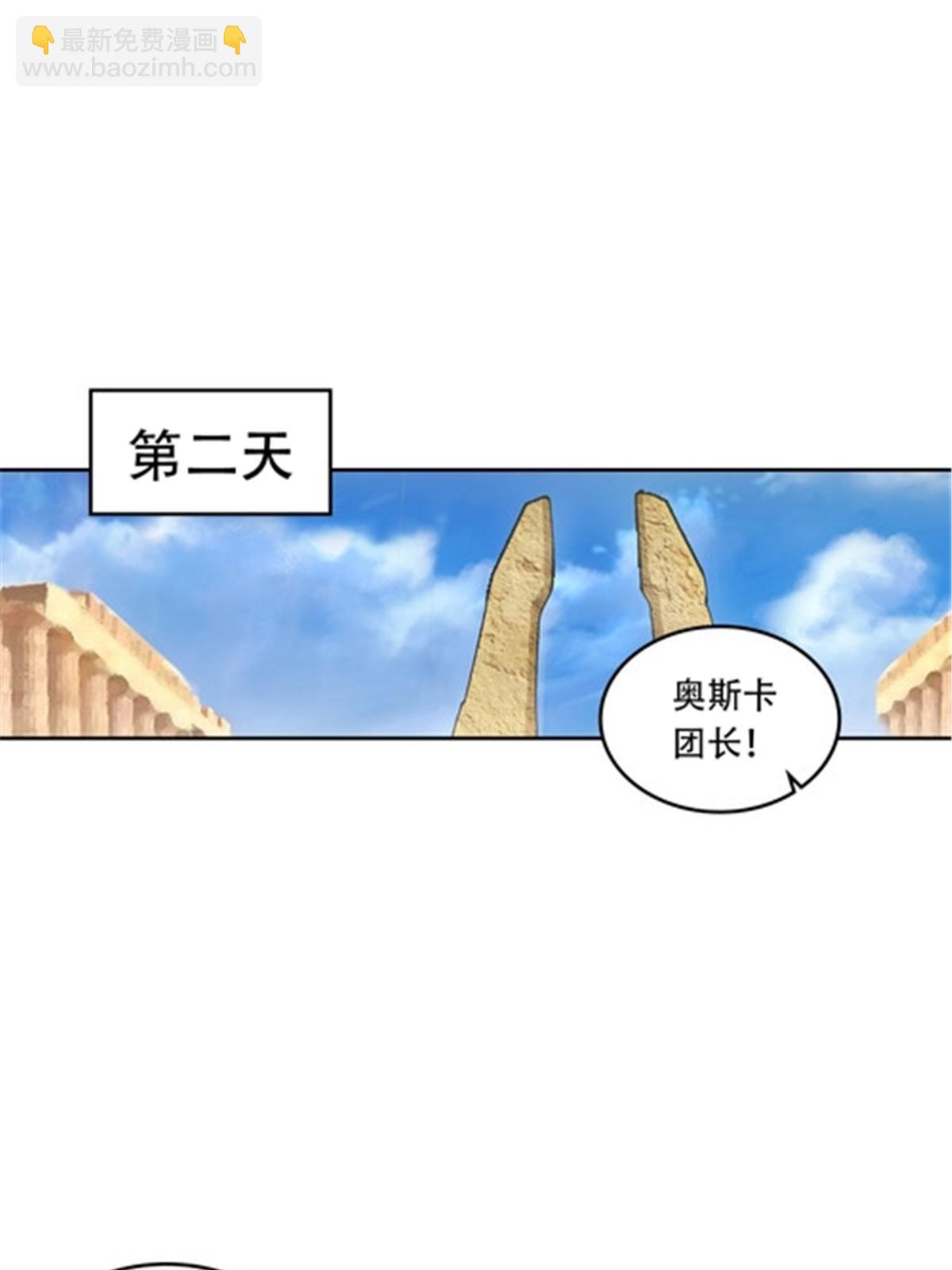 195 闯过去2