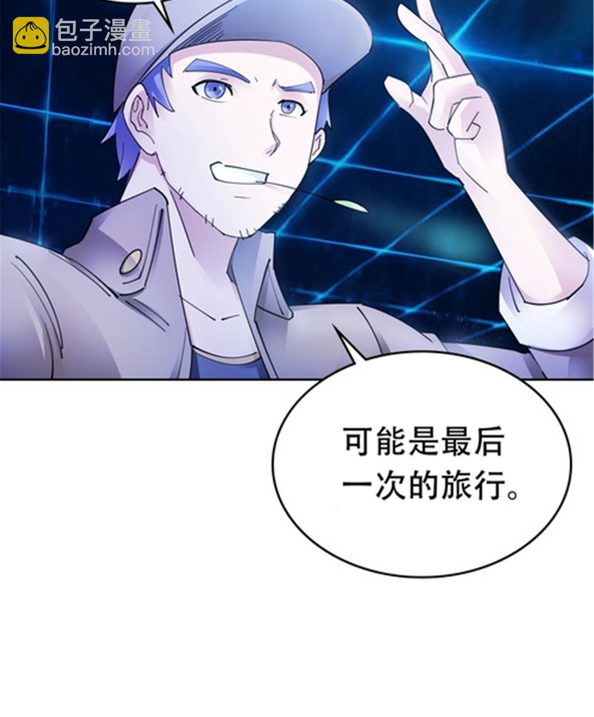 195 闯过去23