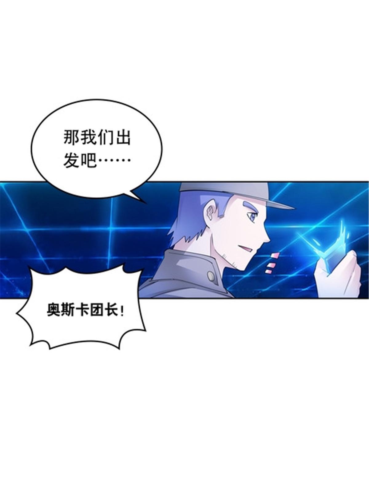195 闯过去29