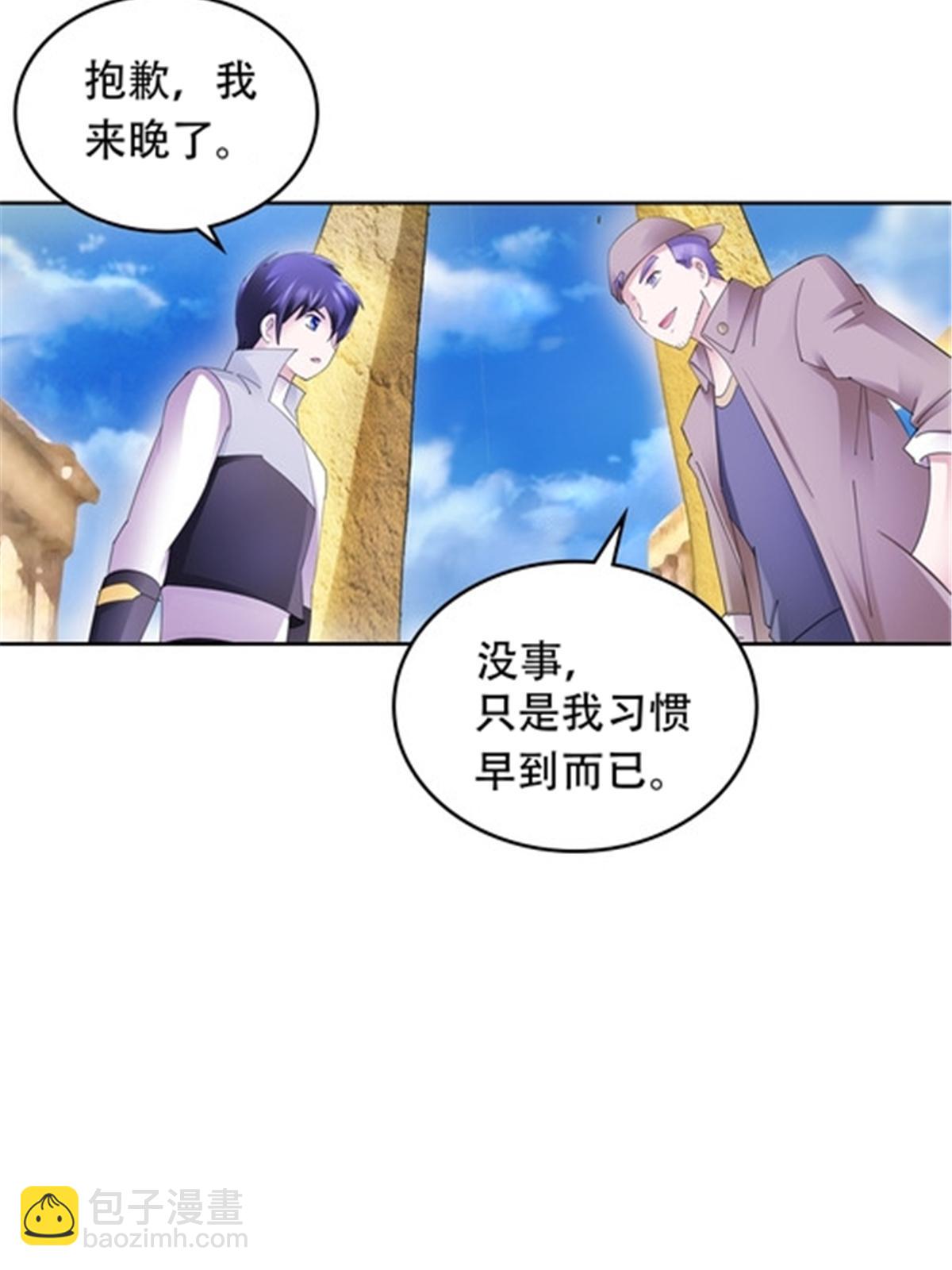195 闯过去3
