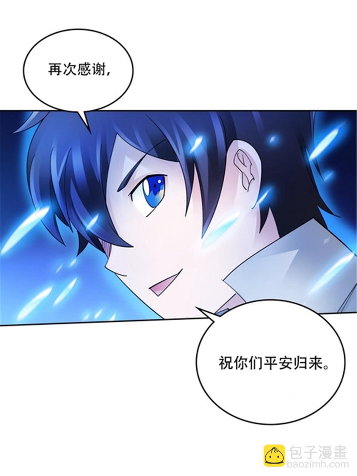 195 闯过去30