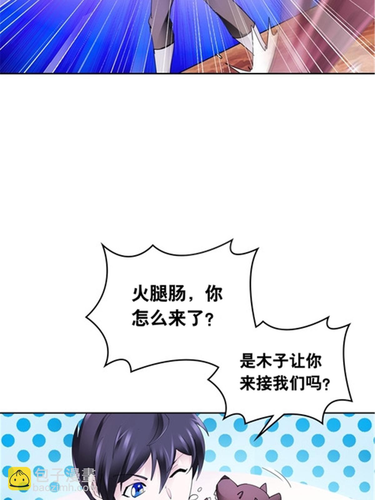 195 闯过去36