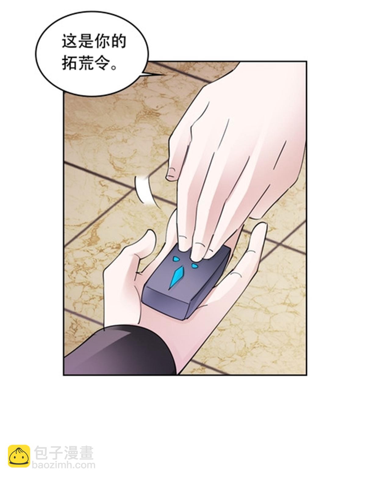 195 闯过去4