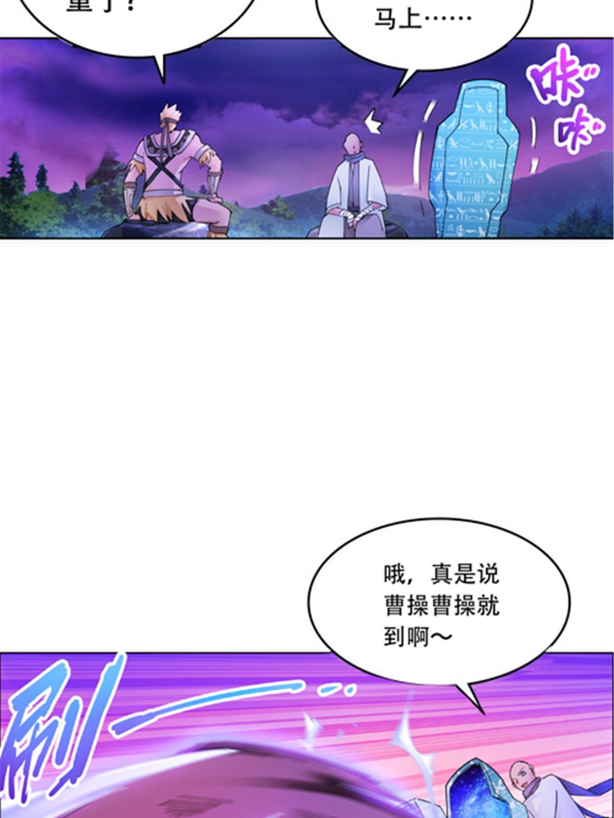 195 闯过去46