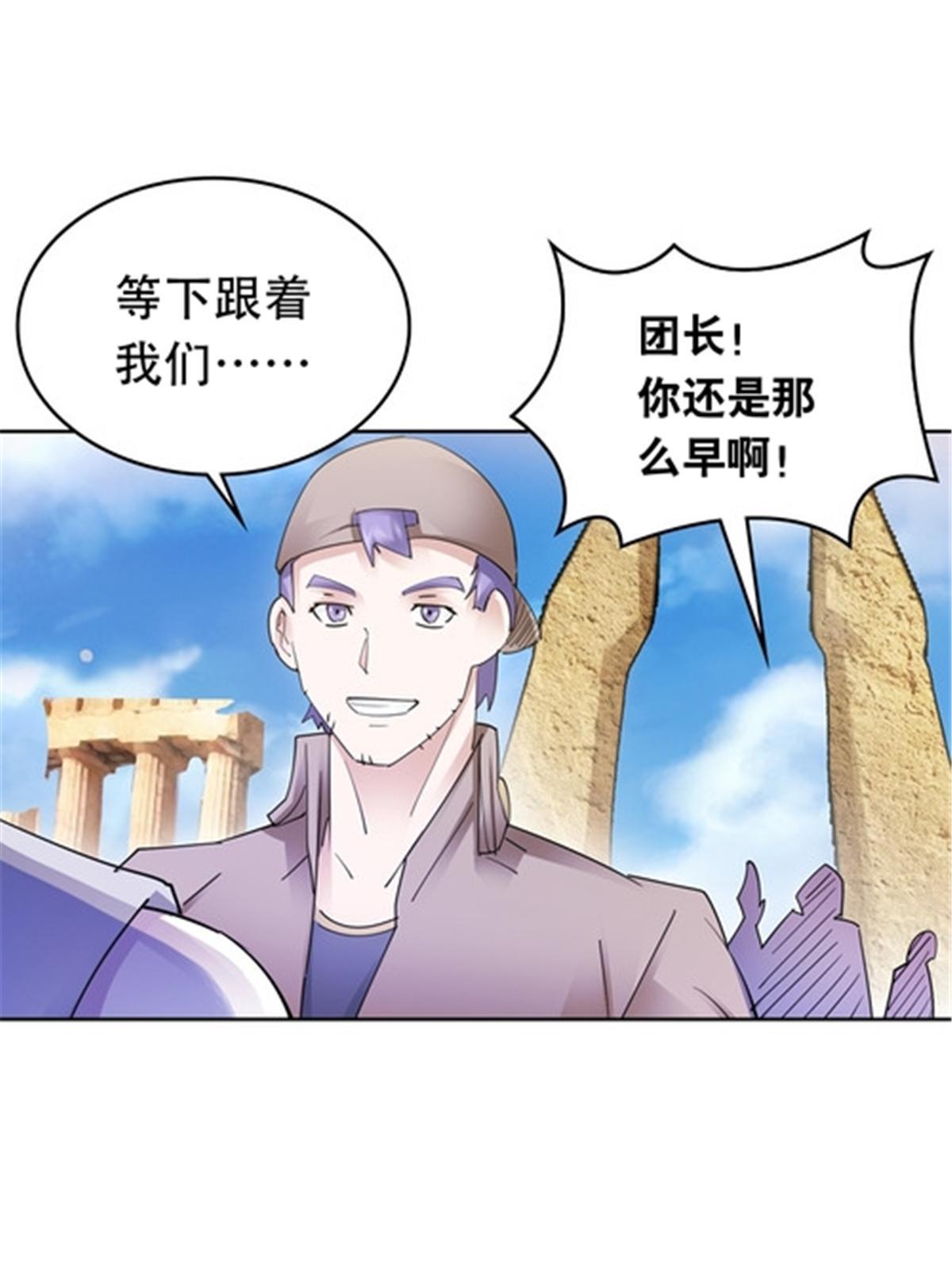 195 闯过去5
