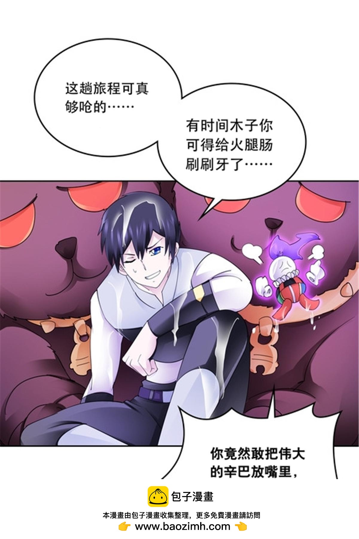 195 闯过去53