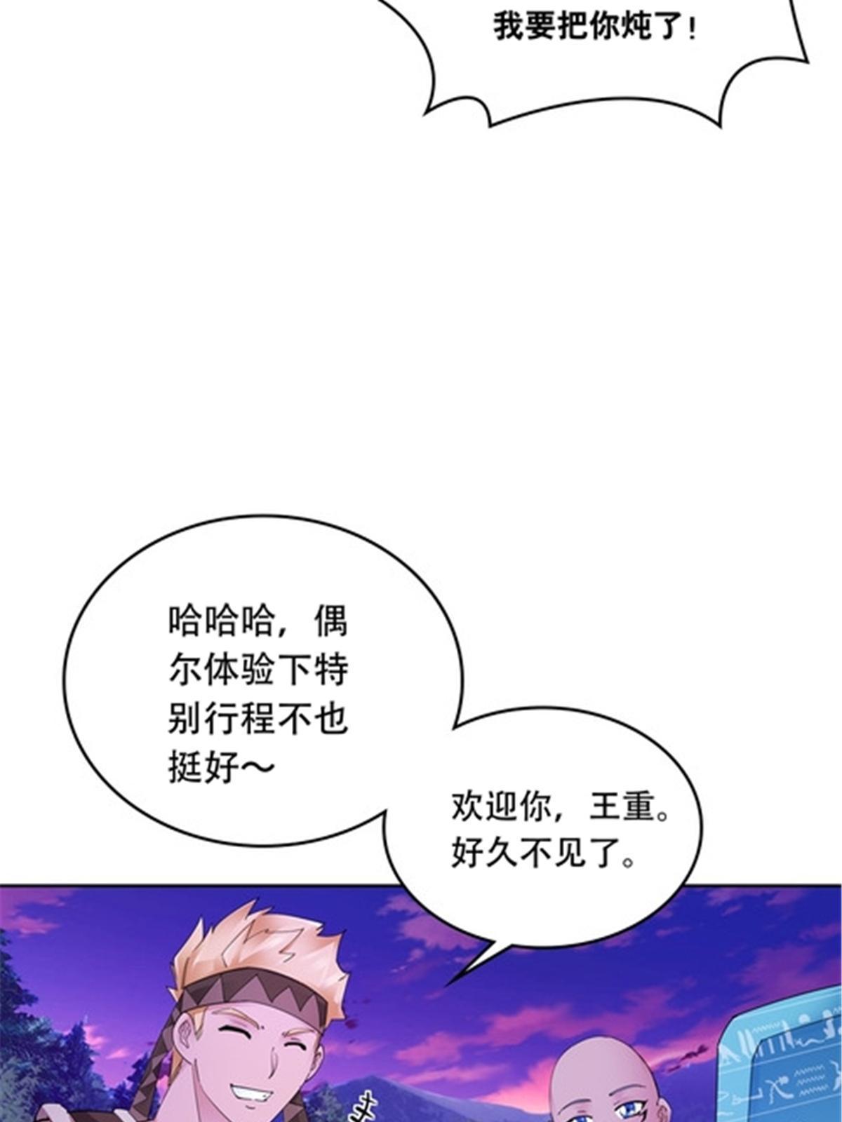 195 闯过去54