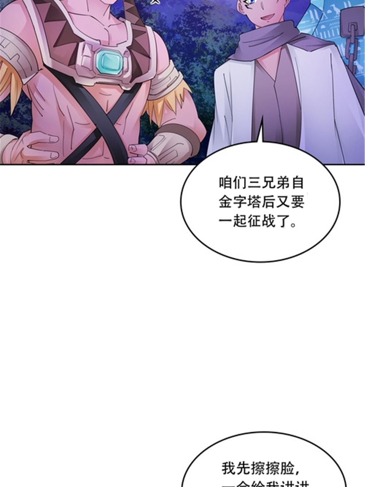 195 闯过去55