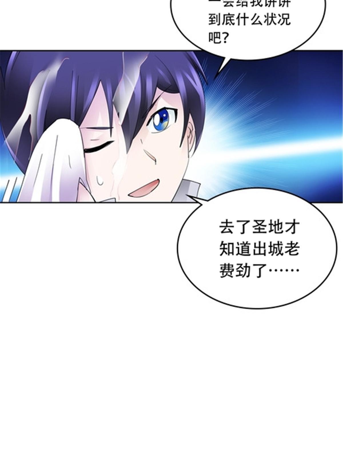 195 闯过去56