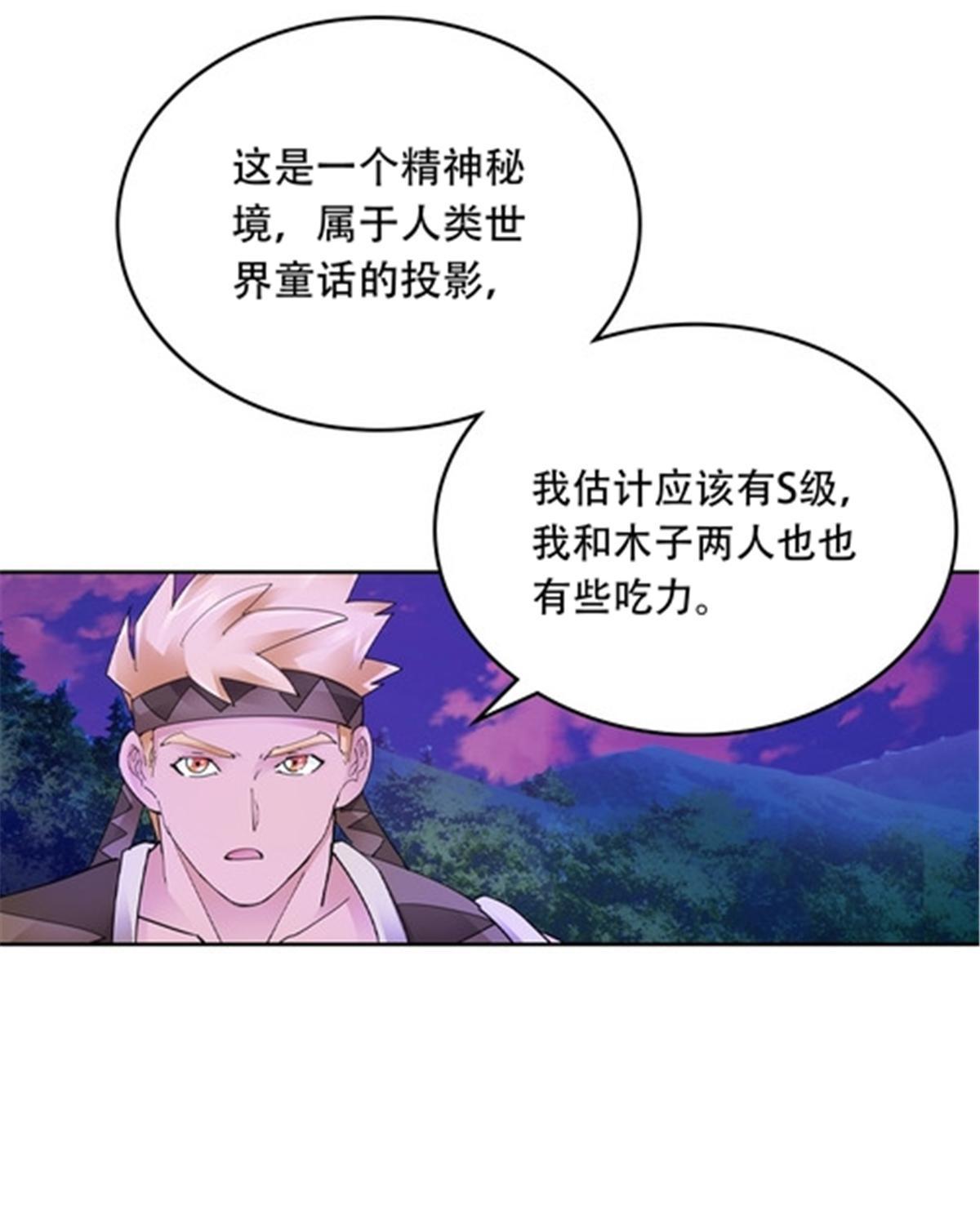 195 闯过去57