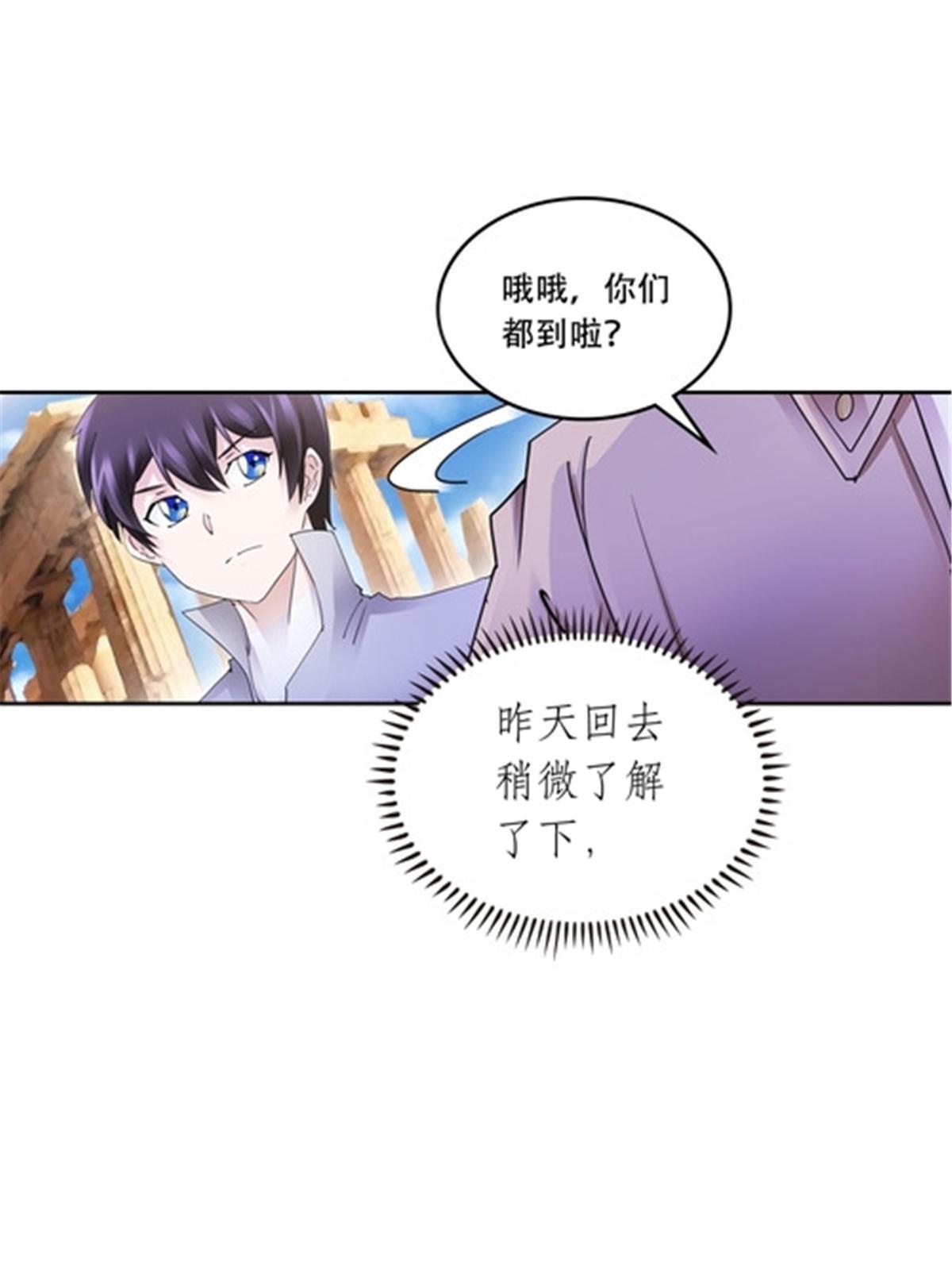195 闯过去6
