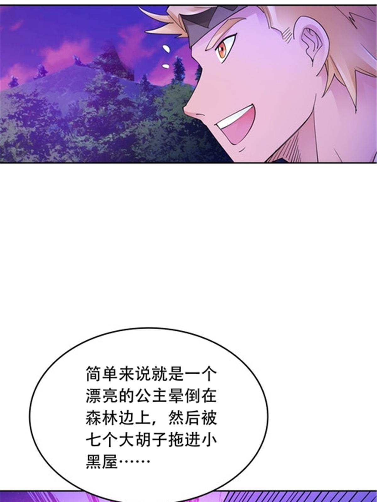195 闯过去61