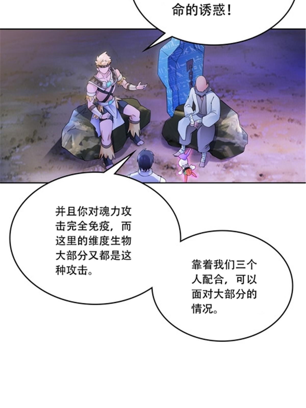 195 闯过去66