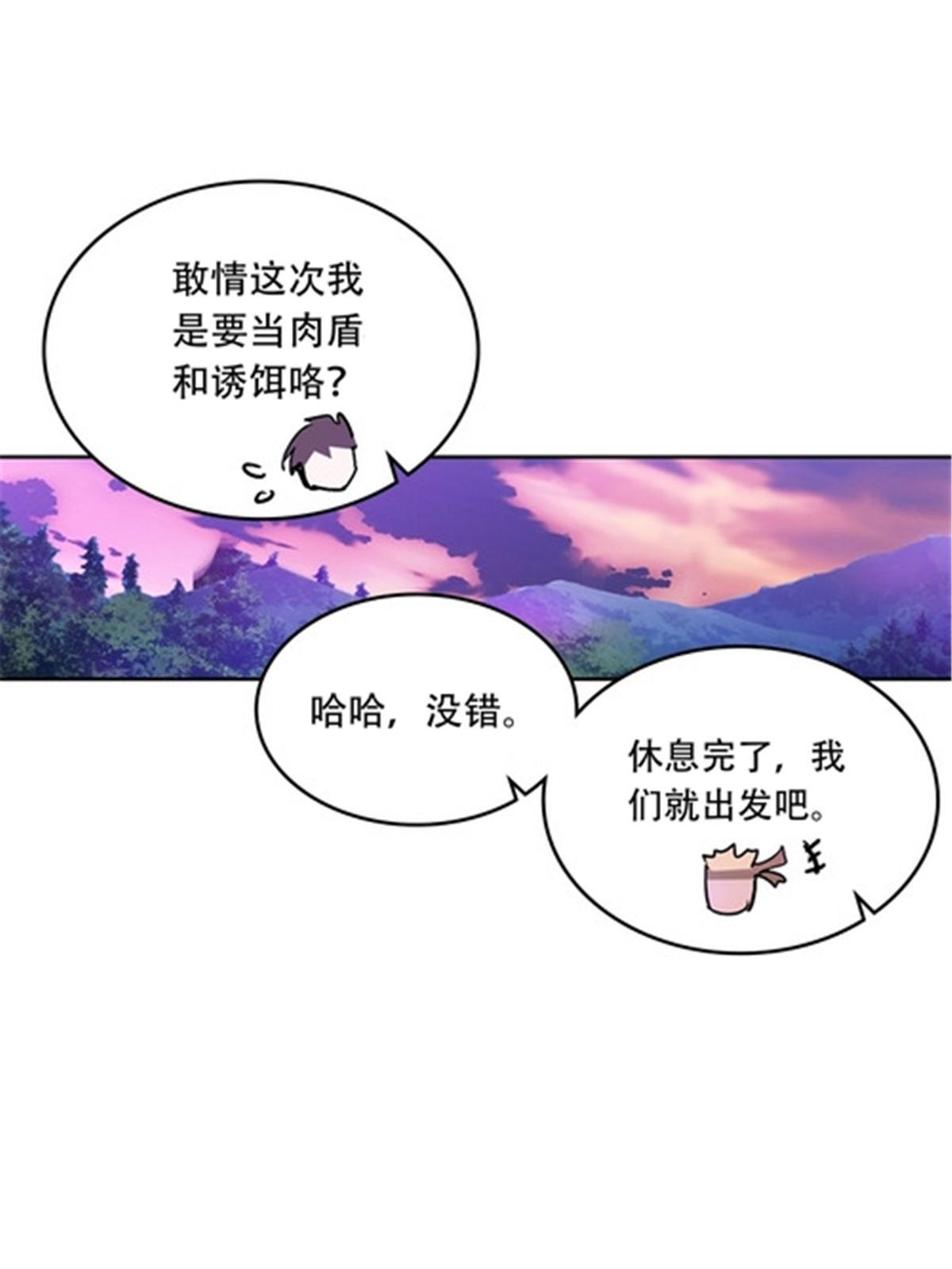 195 闯过去67