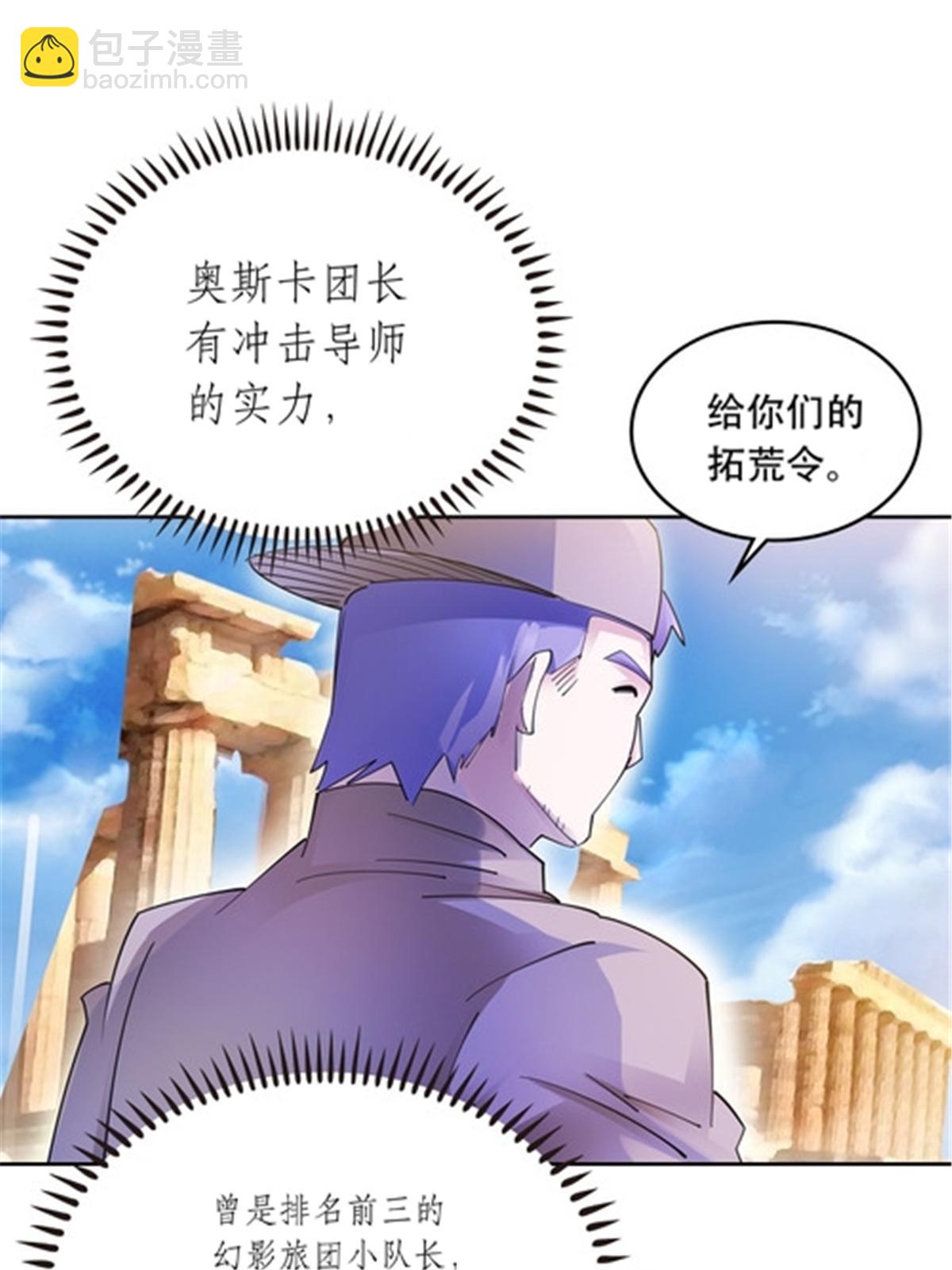 195 闯过去7