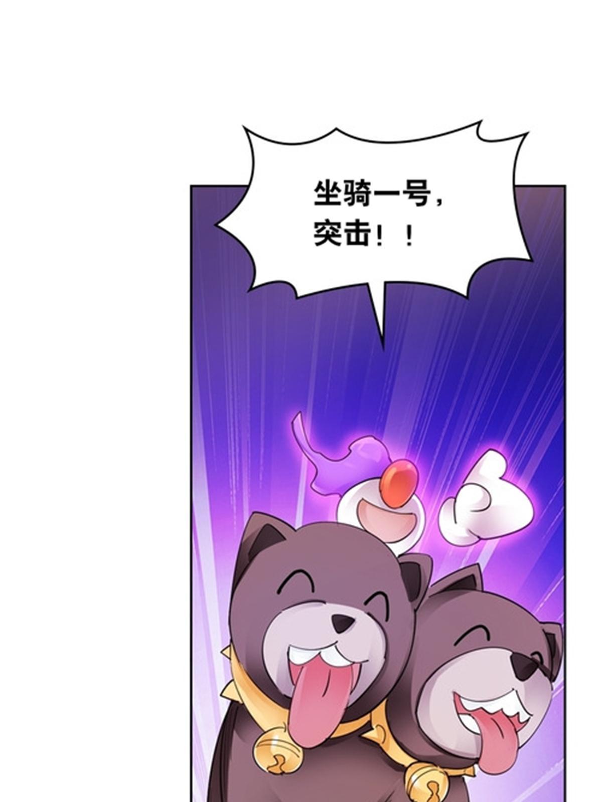 195 闯过去72