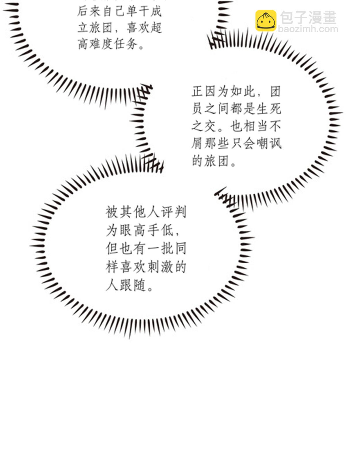 195 闯过去8