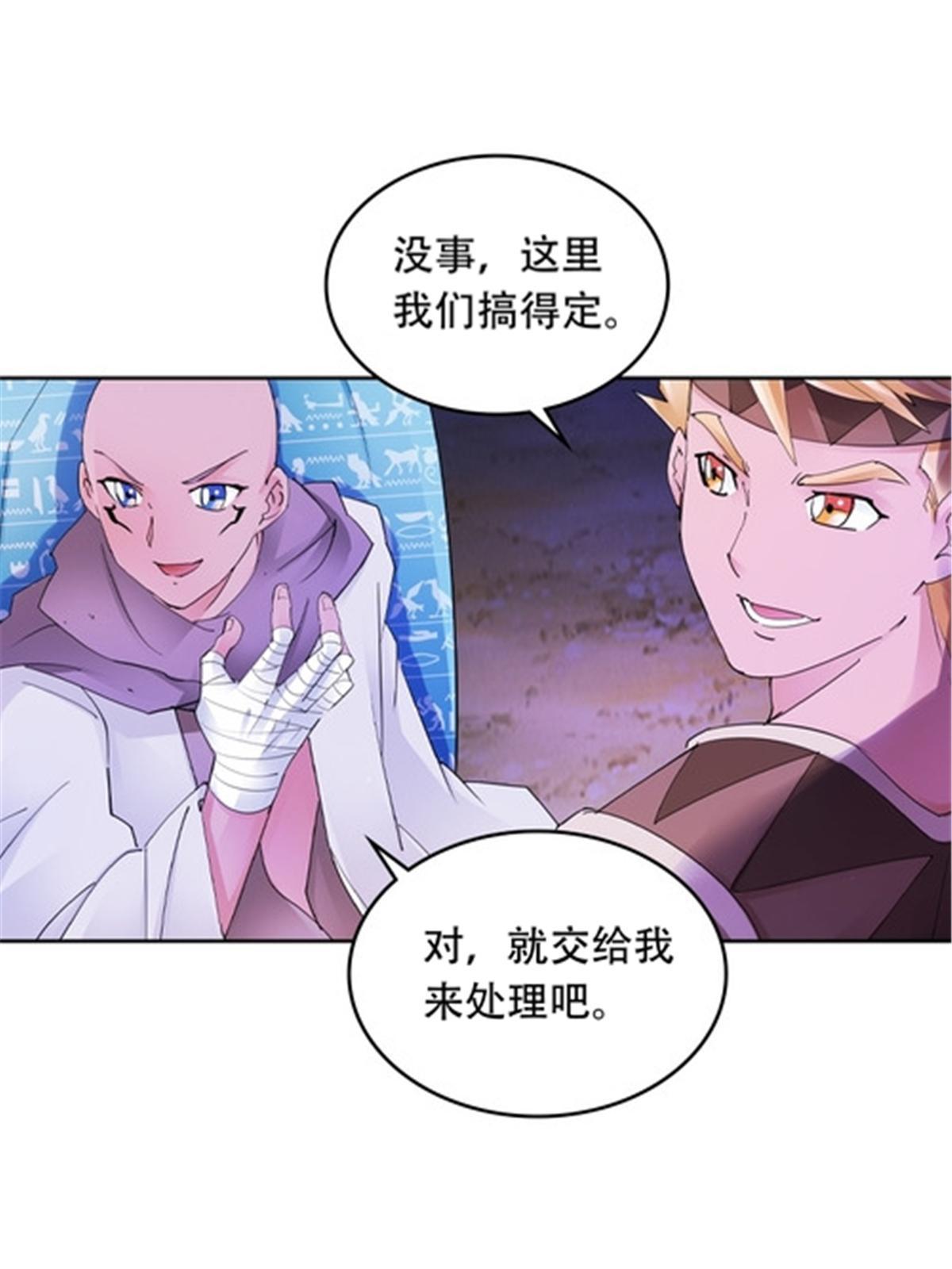 195 闯过去81