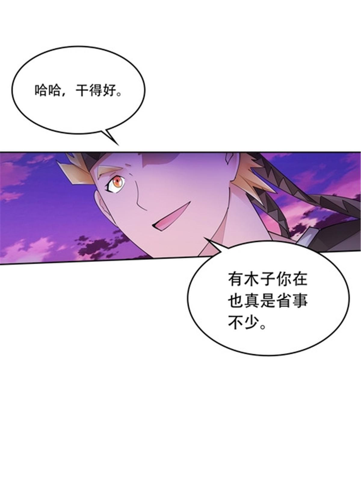 196 七个小矮人！！10