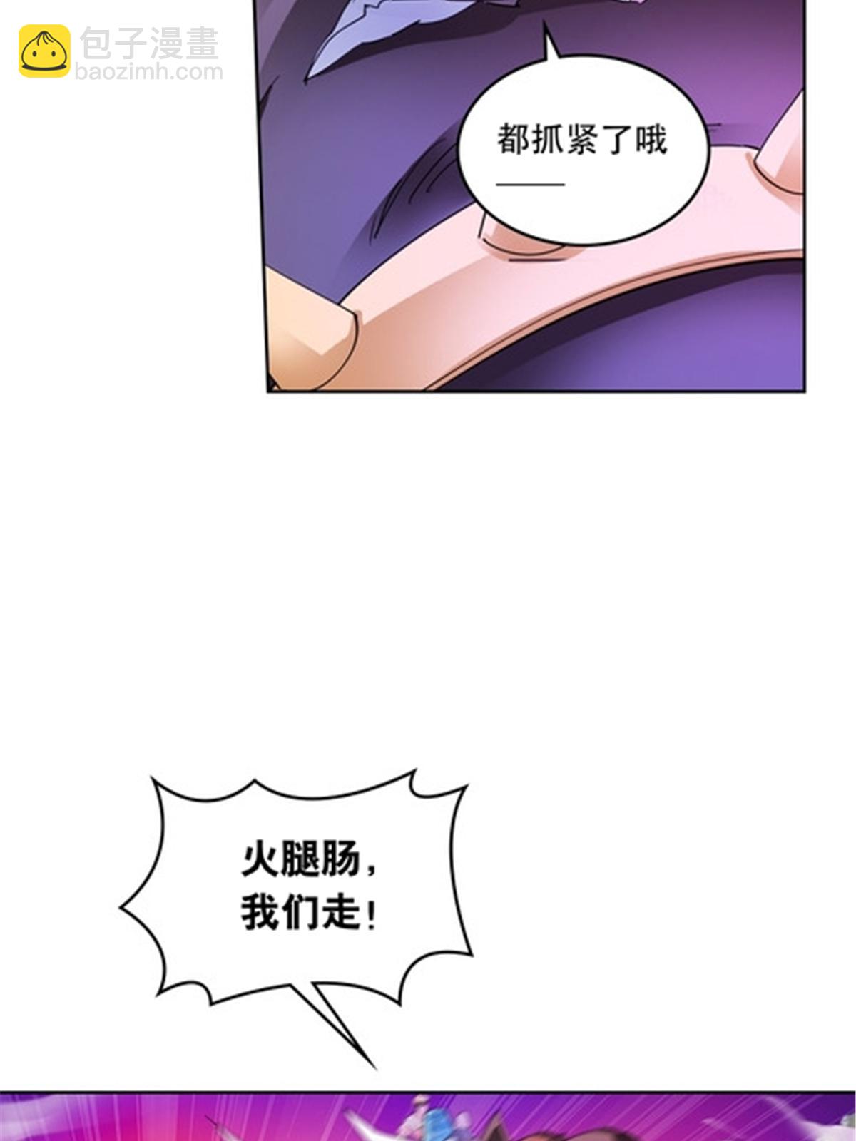 196 七个小矮人！！13