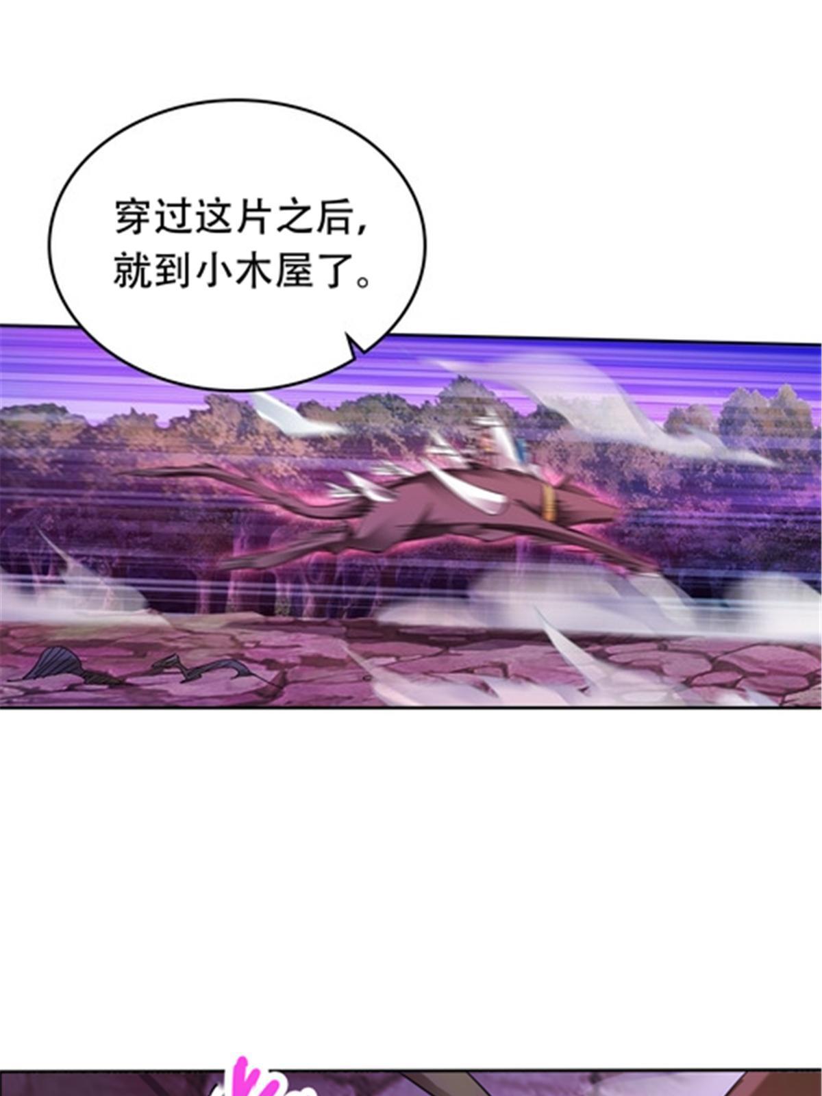 196 七个小矮人！！15