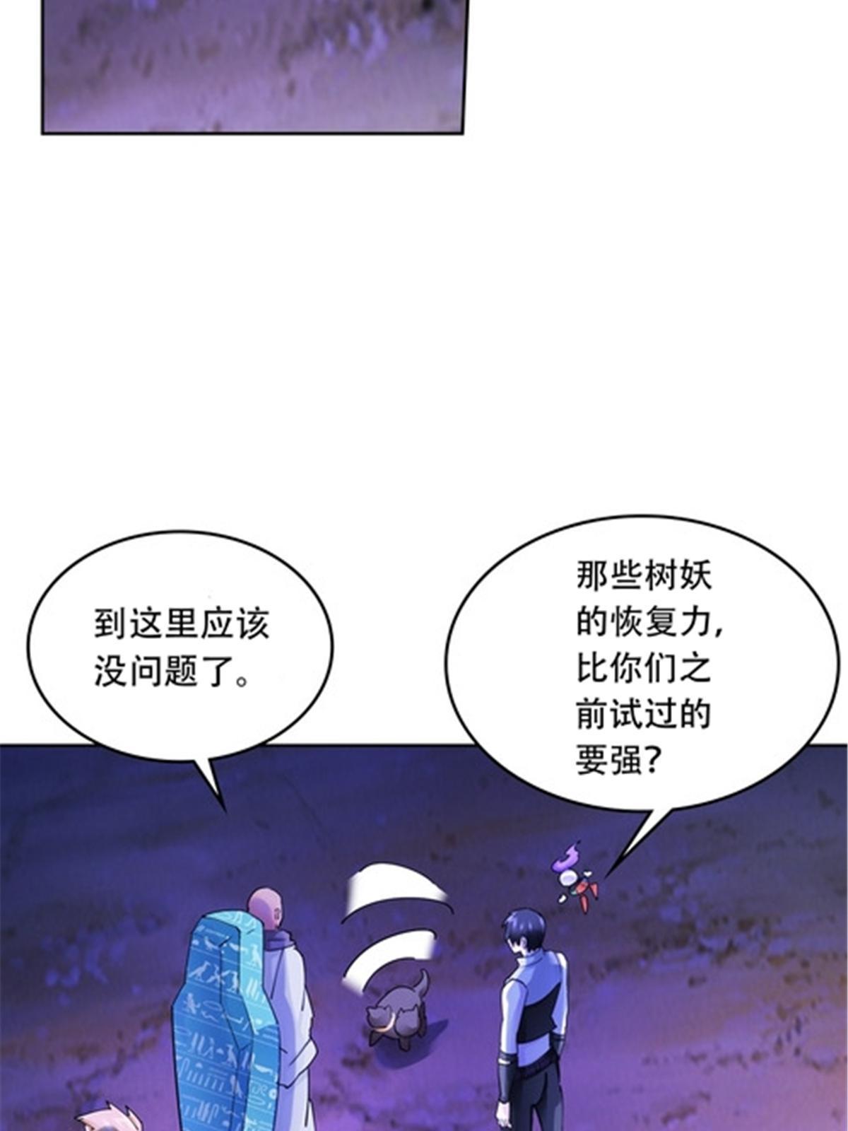 196 七个小矮人！！26