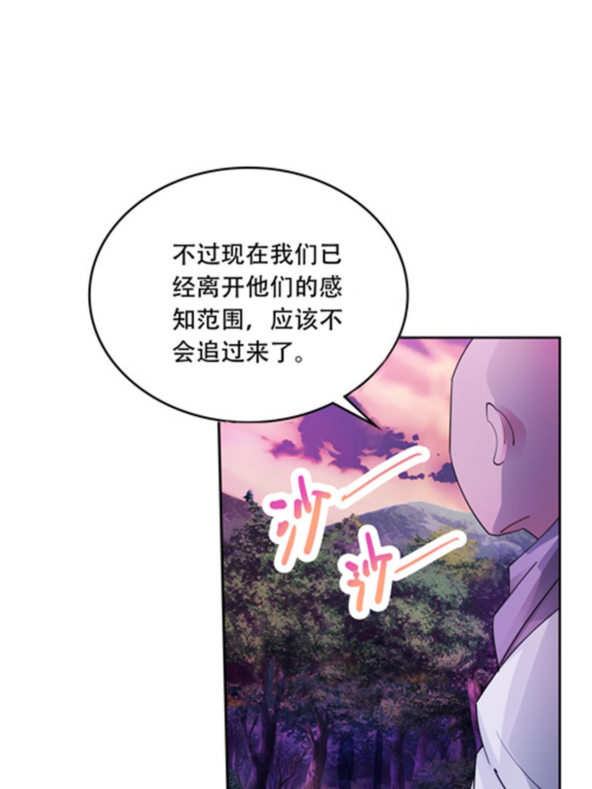 196 七个小矮人！！29