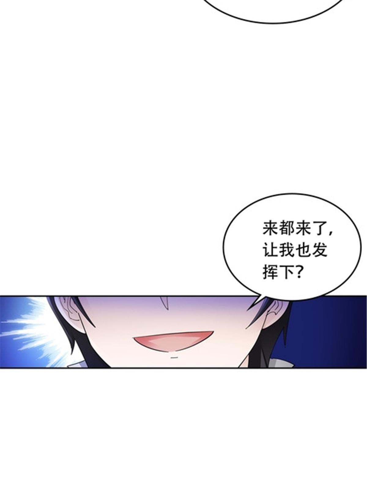 196 七个小矮人！！38