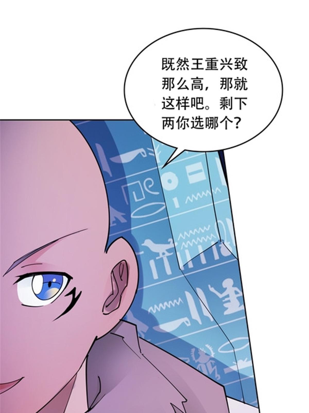 196 七个小矮人！！43
