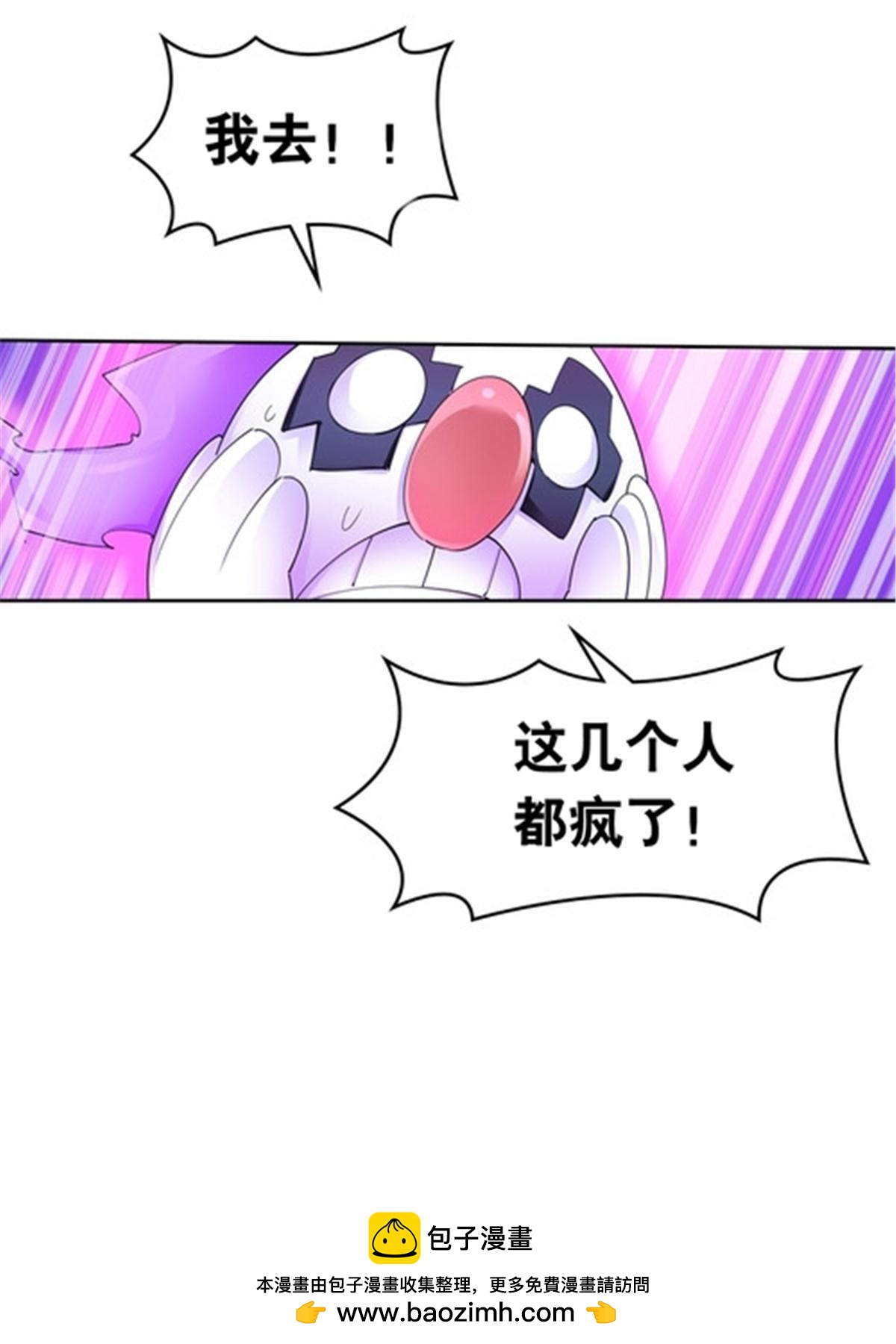 196 七个小矮人！！49
