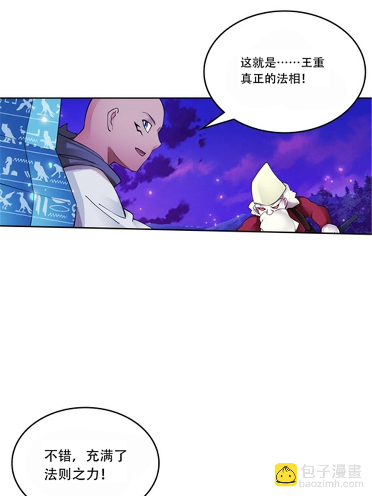196 七个小矮人！！62