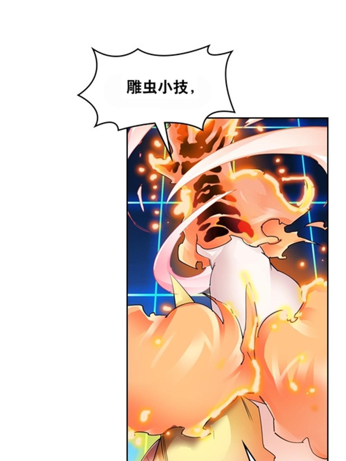 196 七个小矮人！！75