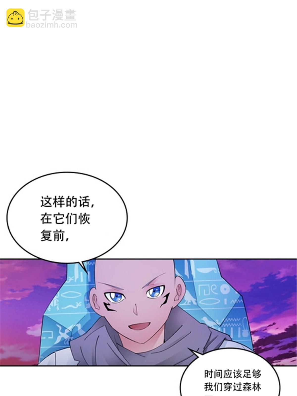 196 七个小矮人！！8