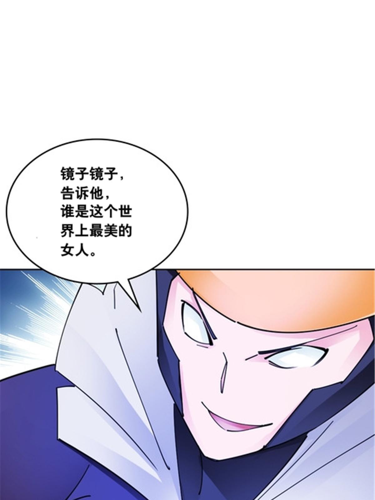 198 高级生命22