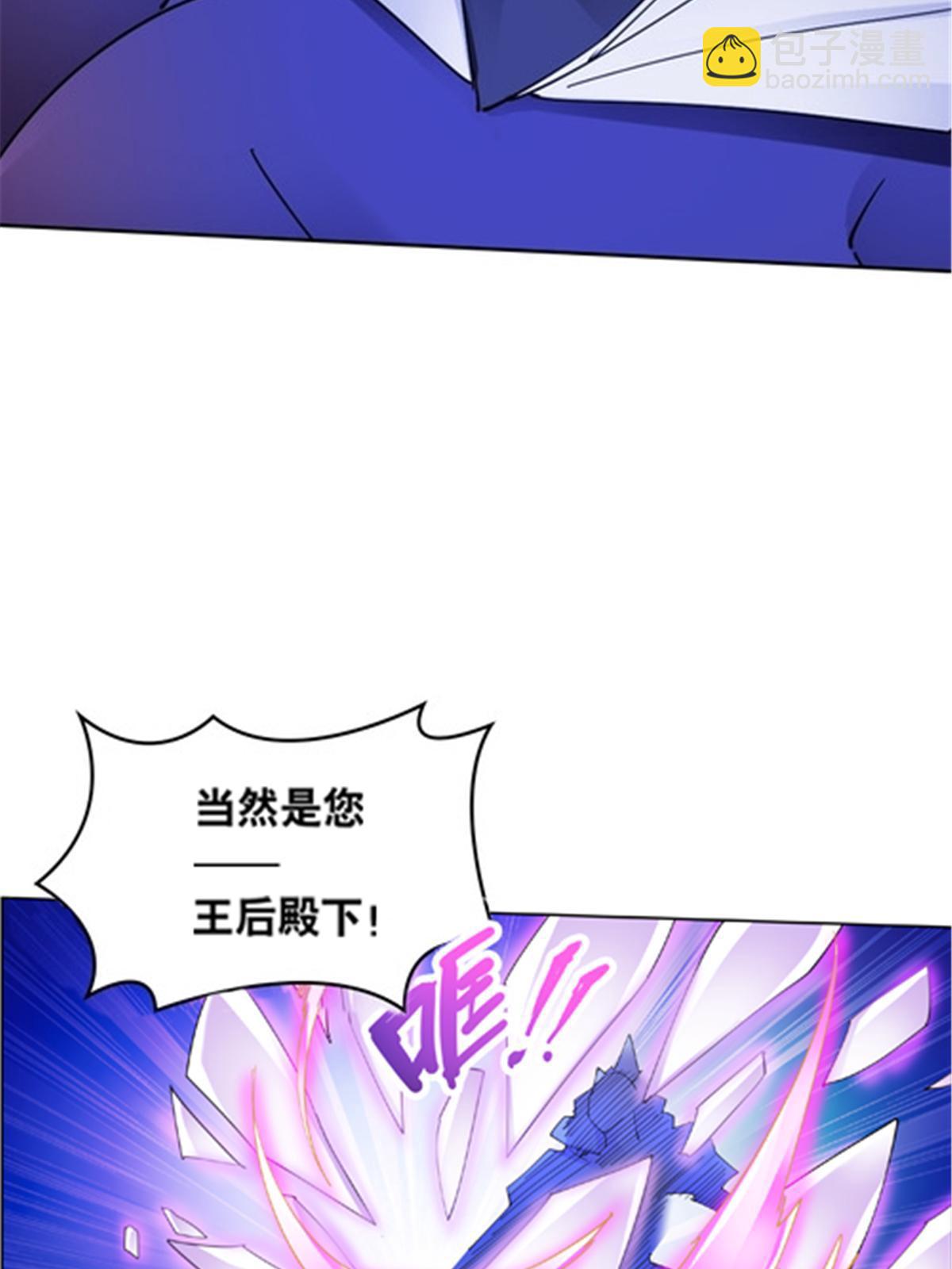 198 高级生命23