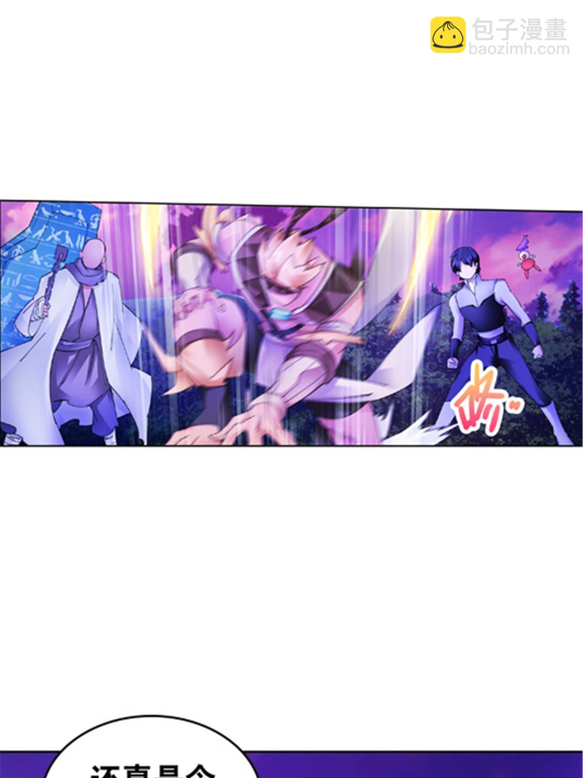 198 高级生命29