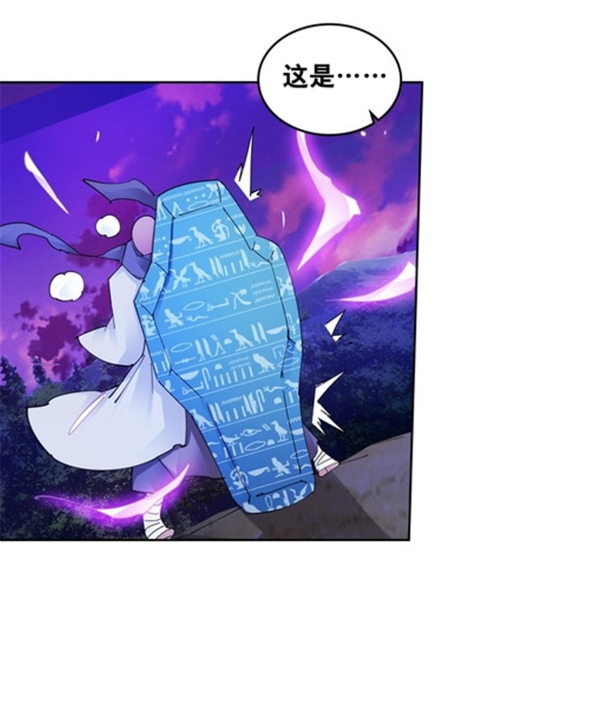 198 高级生命34