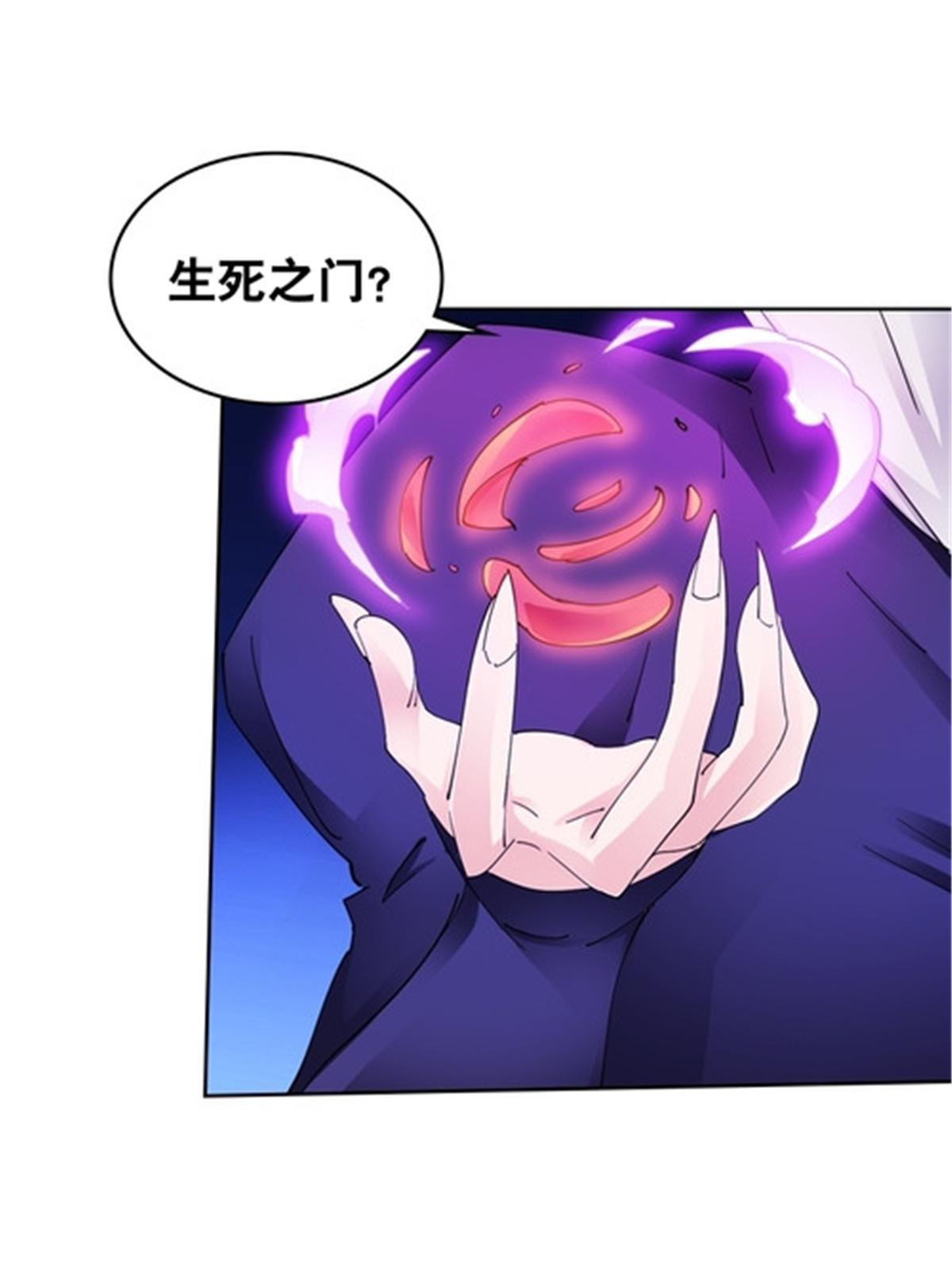 198 高级生命35