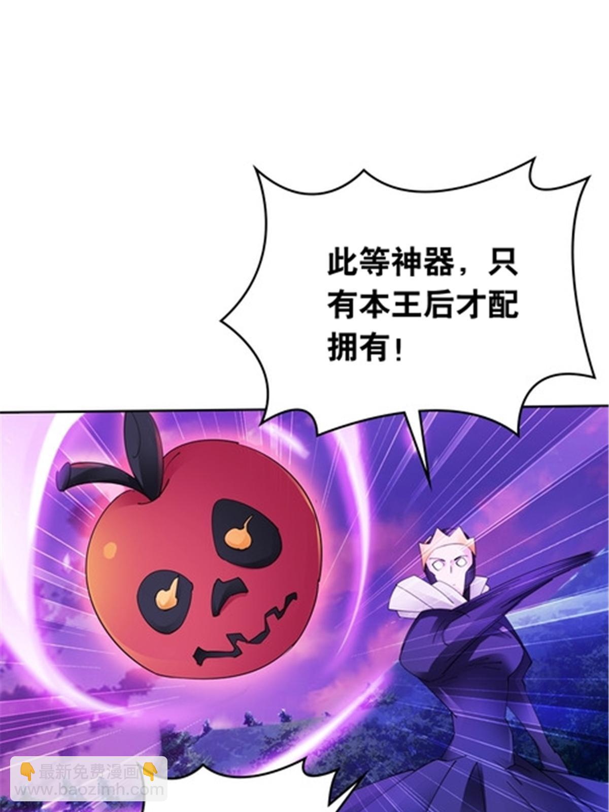 198 高级生命36