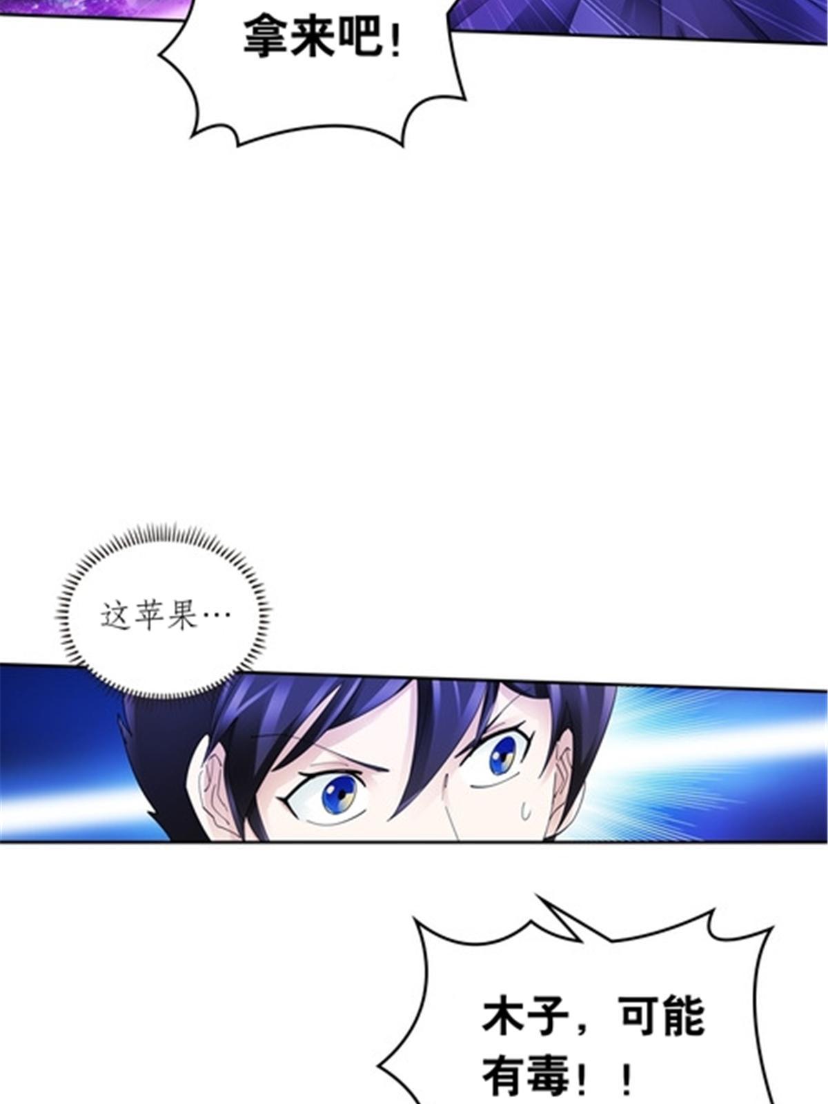 198 高级生命37