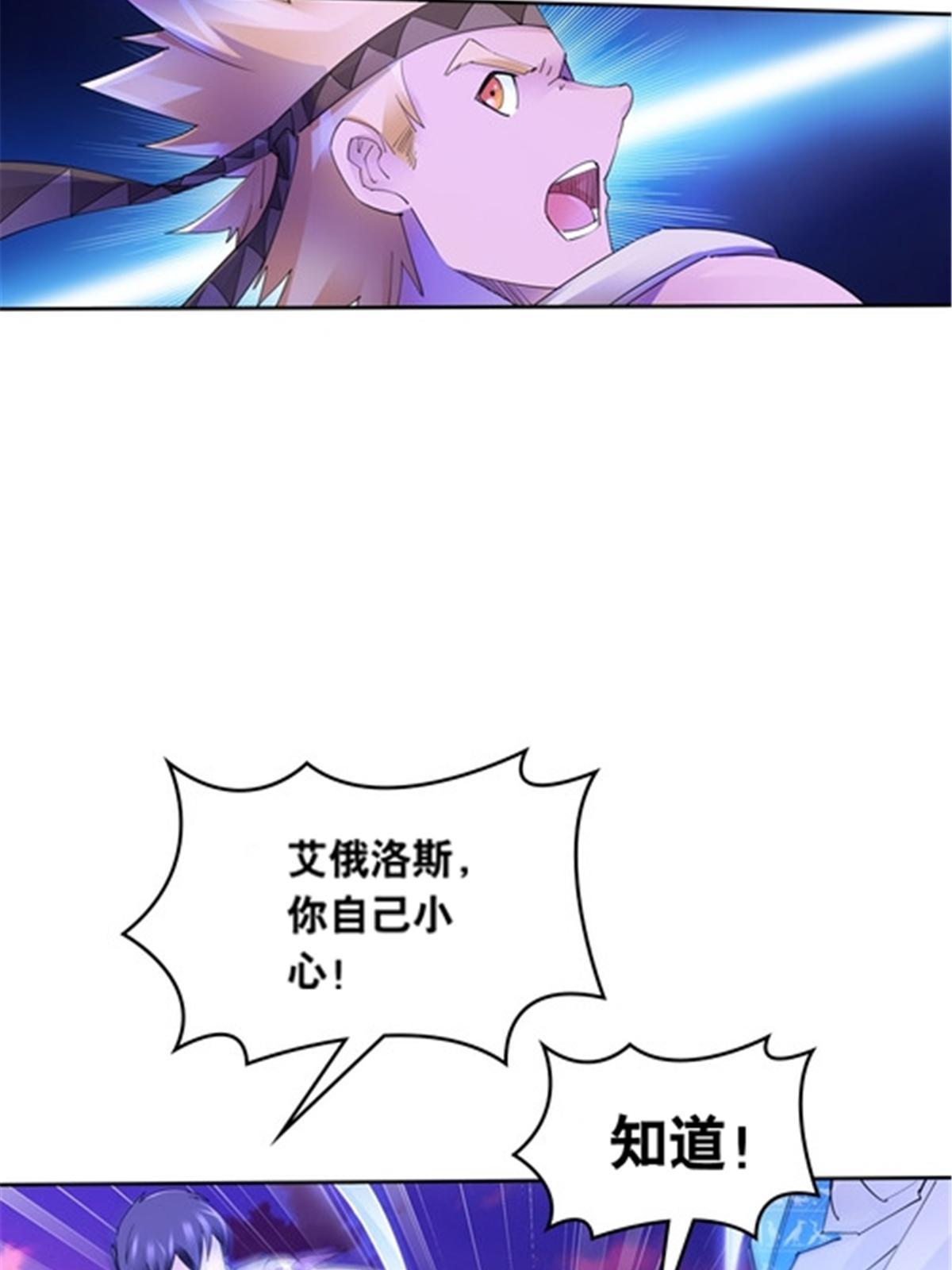 198 高级生命4