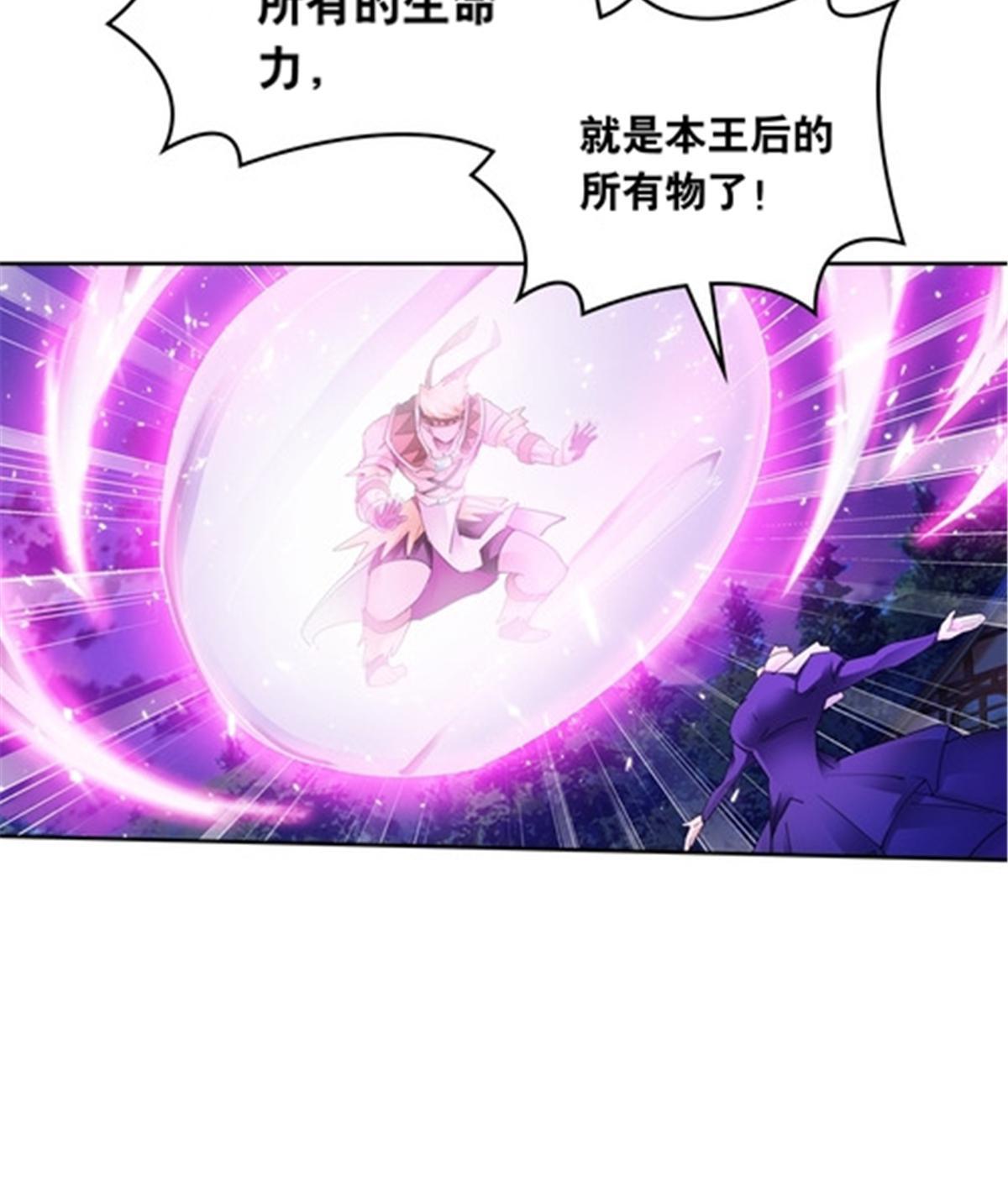 198 高级生命58