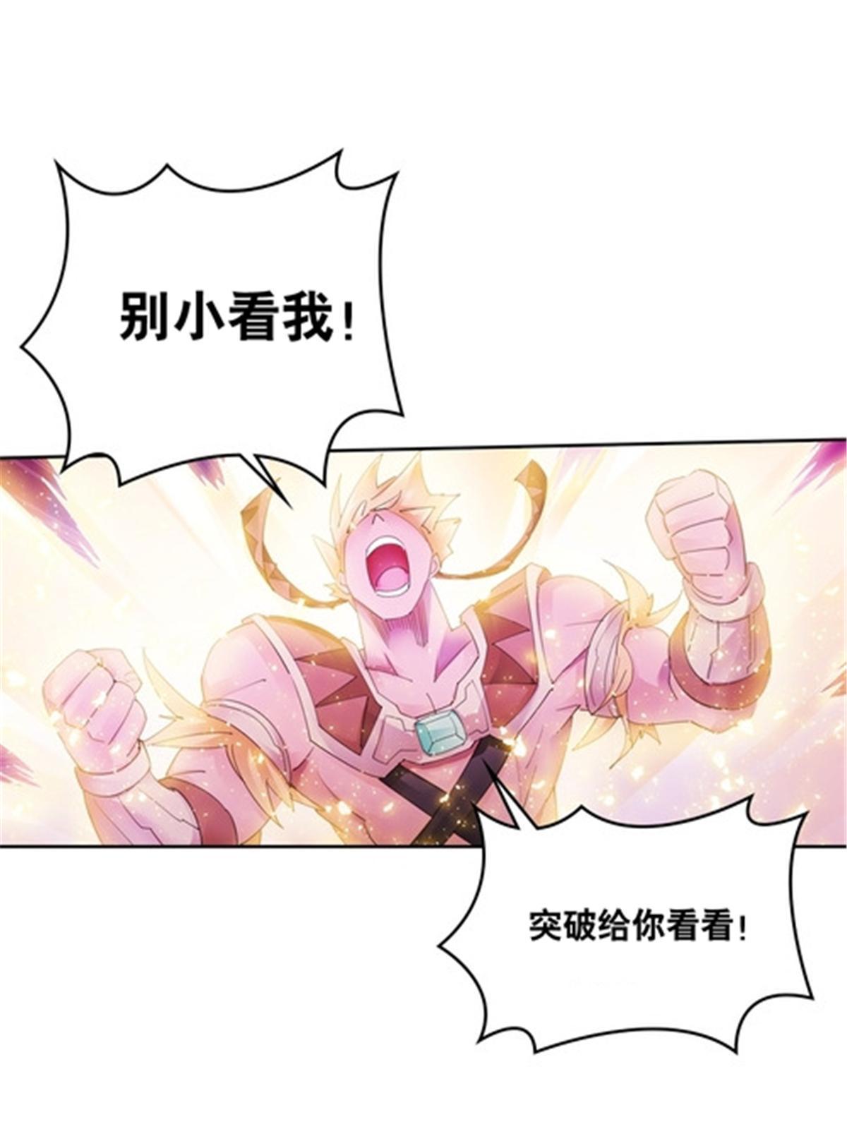 198 高级生命60