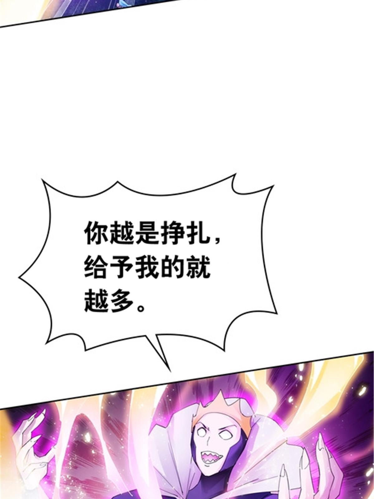 198 高级生命62