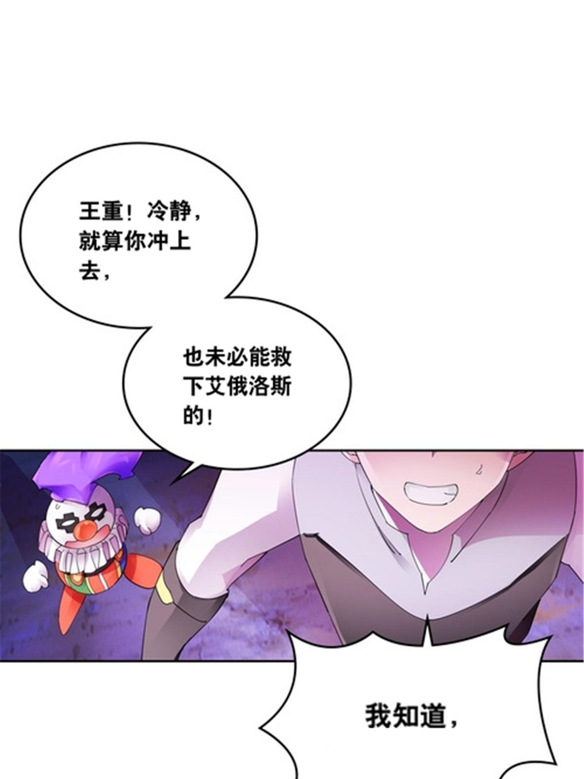 198 高级生命65