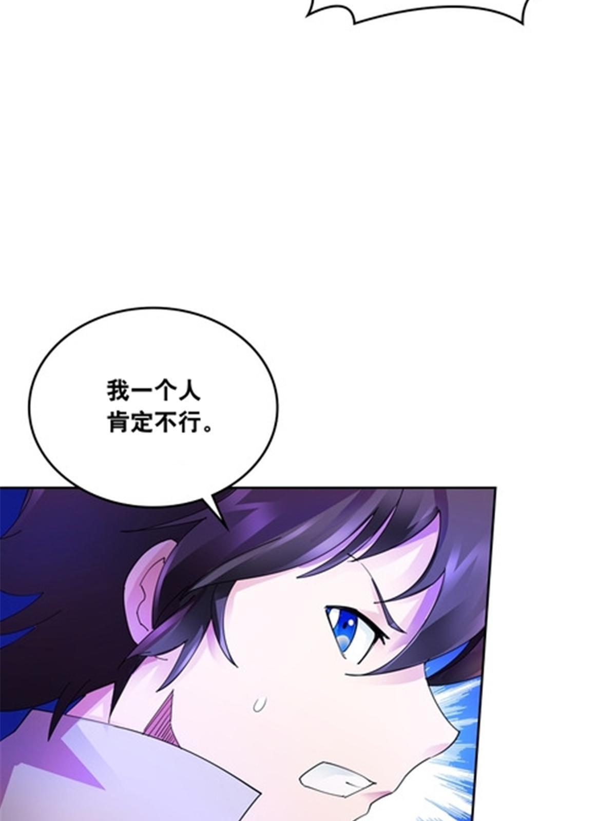 198 高级生命66