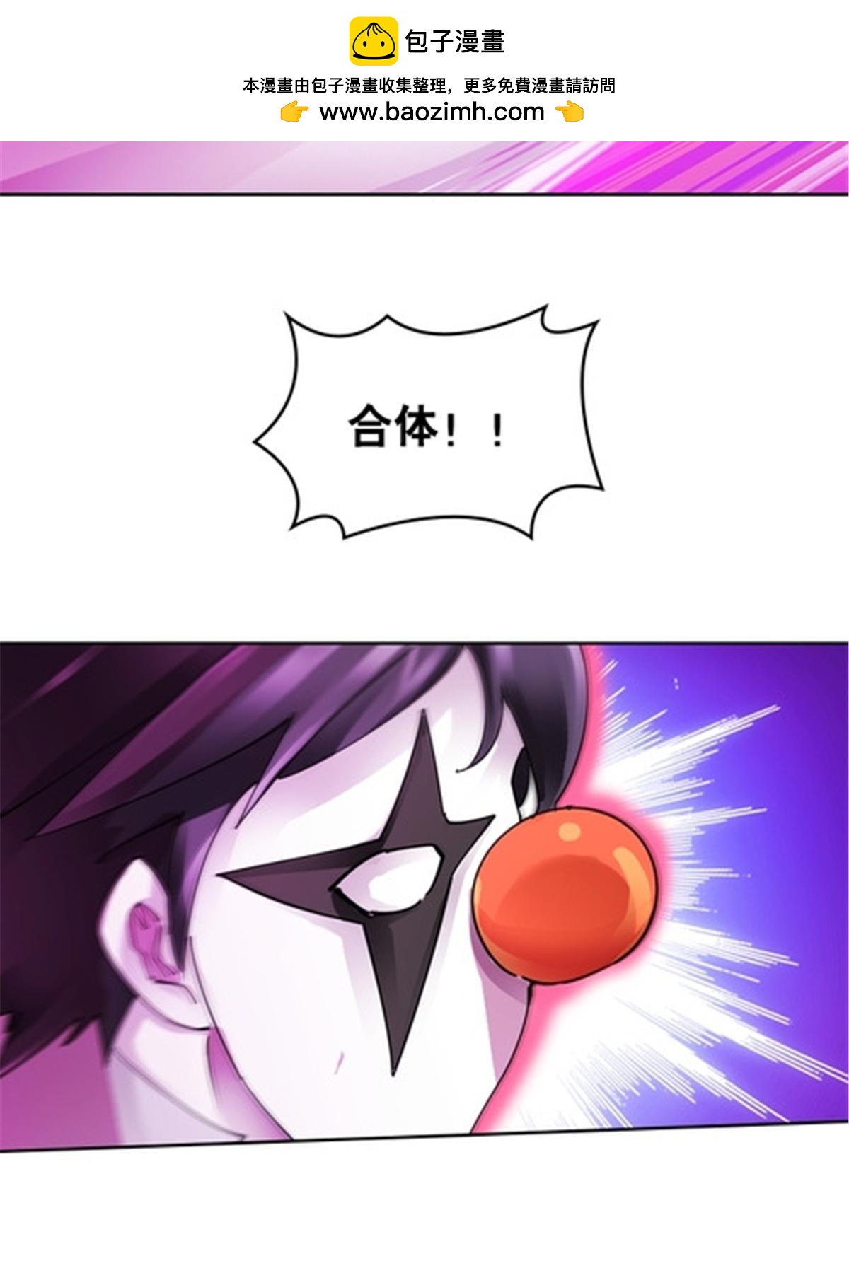 198 高级生命71