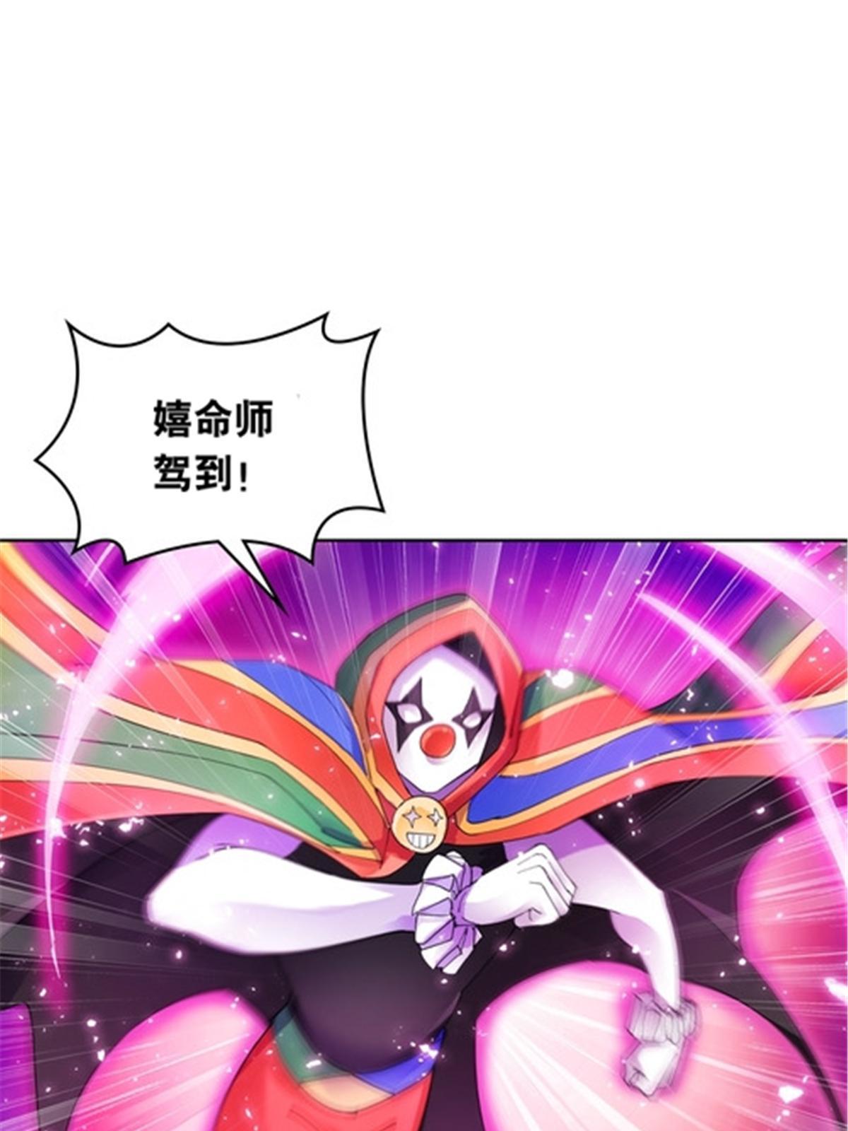 198 高级生命75