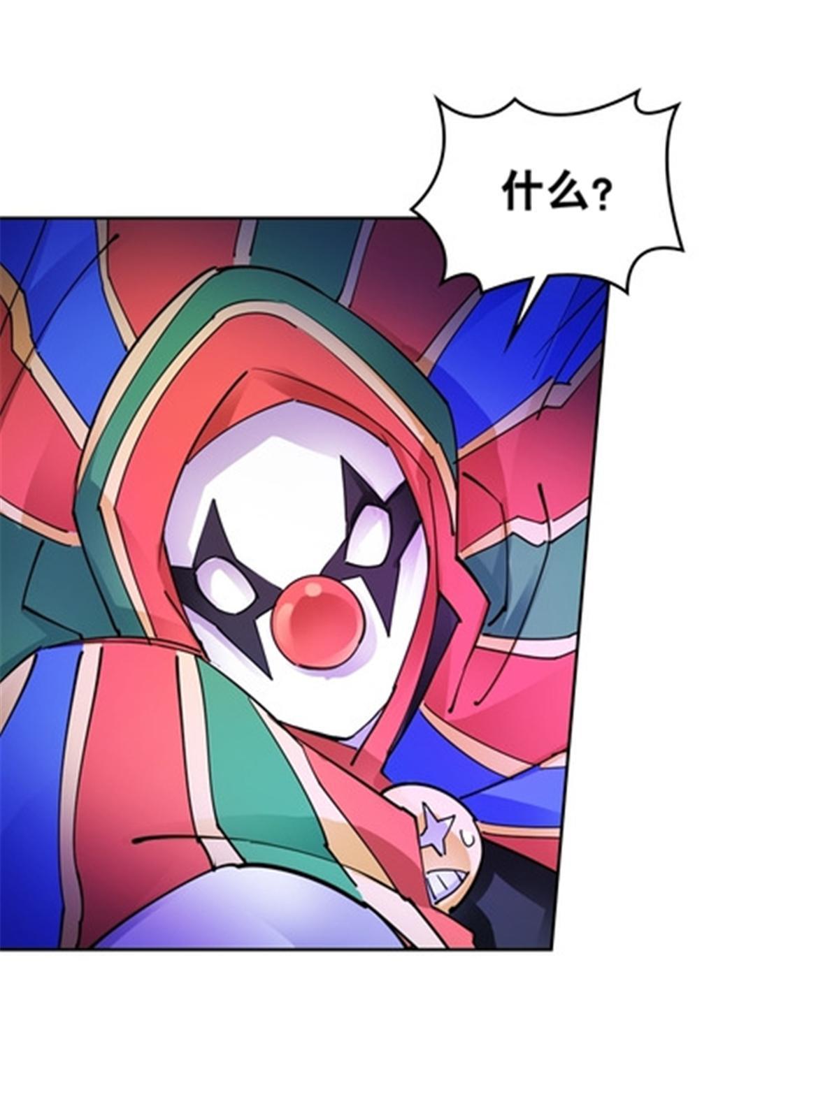 198 高级生命79